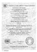 Porcellana Shanghai MH Electric Co., Ltd. Certificazioni